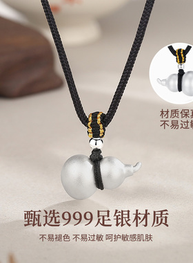 圣雅罗复古葫芦吊坠项链女款