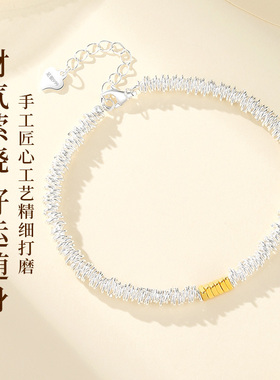 圣雅罗999纯银招财转运手链