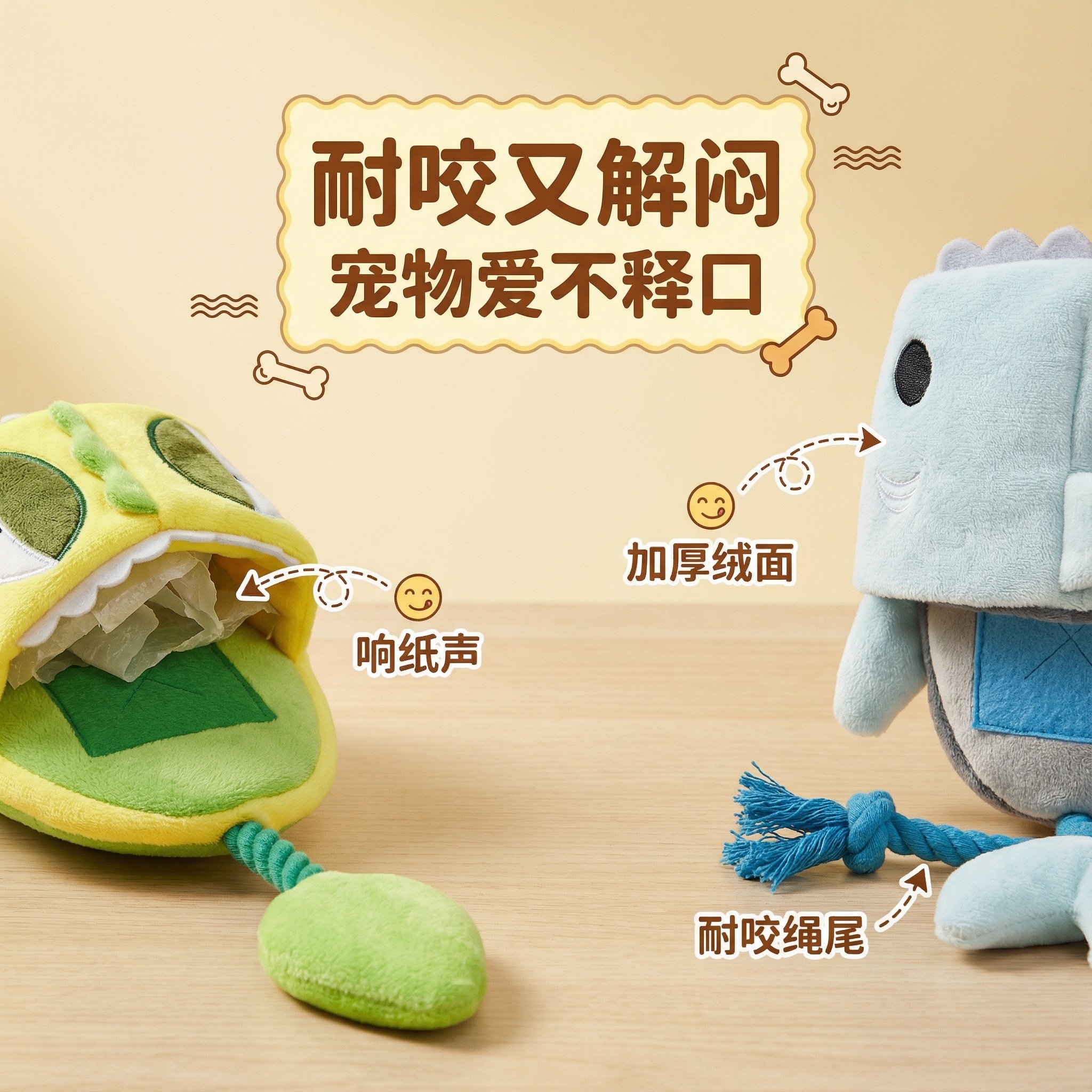新款发声毛绒玩具狗狗玩具宠物玩具绳结玩具拖鞋玩具拉扯玩具,淘宝优惠券,粉丝福利购,淘宝优惠卷
