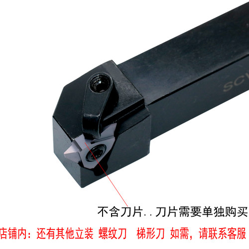 40°度牙皮带轮刀片单齿外圆立装三角螺纹端面仿型硬质合金机夹头 - 图0