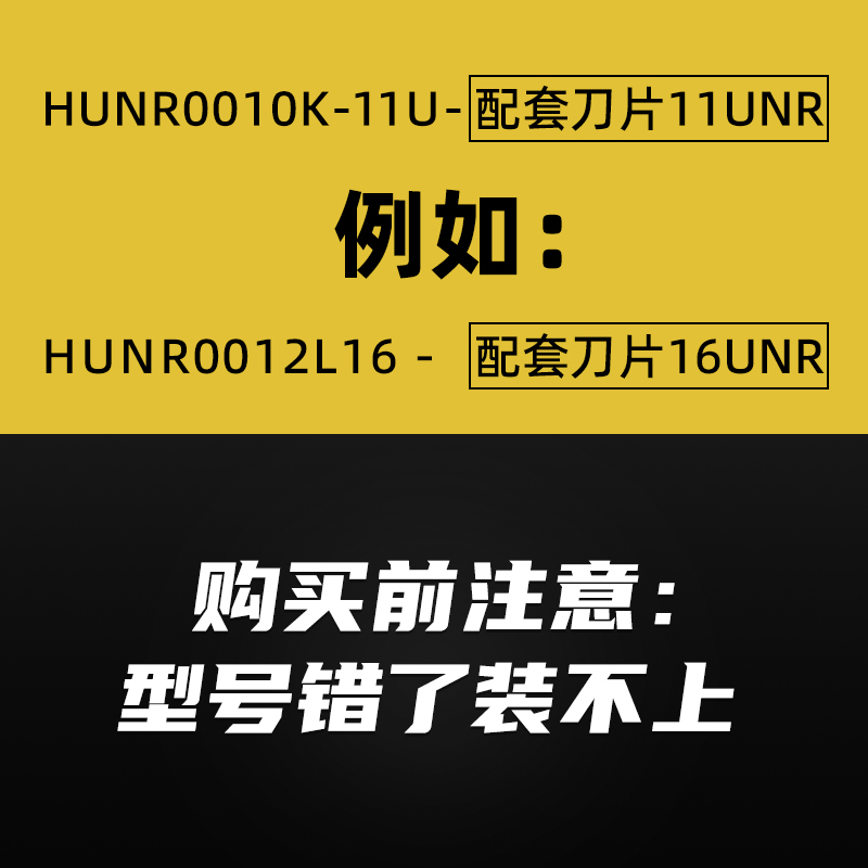 梯形螺纹刀片小内孔30度t型防震内牙刀杆不锈钢专用3/4/5/6tr刀粒