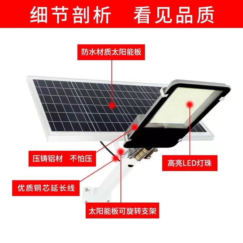 新款新太阳能路灯户外照明农村工程防水大功率led庭院墙壁灯高杆 - 图1