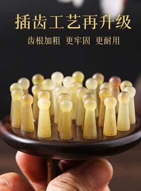 牛筋经络梳家用头部按摩
