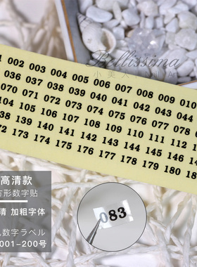 美甲色板玻璃珠子方形作品圆形