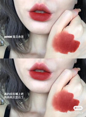 珂拉琪唇泥唇釉口红裸色系