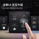 Xiaodu central control screen voice control language whole house intelligence
