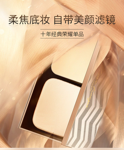 至爱终生高光瓷娃娃美颜光透粉底膏养肤滋润持久遮瑕提亮隐形毛孔 - 图0