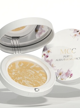 MCC樱花烤粉遮瑕细腻持久提亮