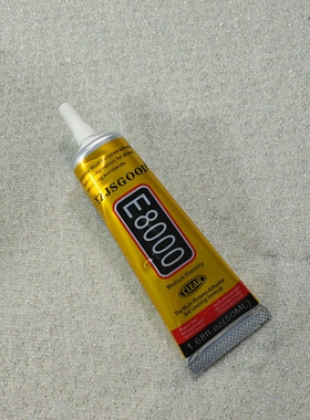 DIY贴钻B7000专用粘钻补钻胶饰品