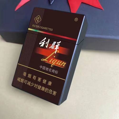 中华利群芙蓉王和天下红塔山玉溪黄鹤楼煊赫门烟盒弹盖20支装便携 - 图0