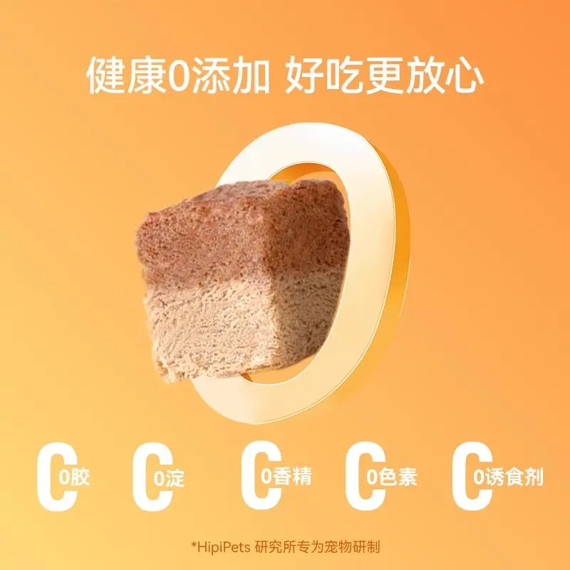 双层冻干猫零食鸡肉鸡肝粒鸡胸肉桶营养增肥营养猫粮拌粮猫咪冻干,淘宝优惠券,粉丝福利购,淘宝优惠卷