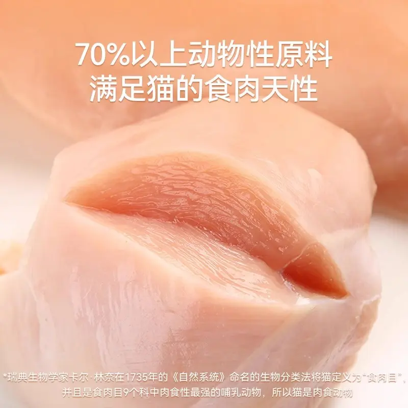 双层冻干猫零食鸡肉鸡肝粒鸡胸肉桶营养增肥营养猫粮拌粮猫咪冻干,淘宝优惠券,粉丝福利购,淘宝优惠卷