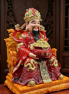 新款汉白玉财神爷范蠡财神元宝财神招财进宝财神爷家用供奉摆件