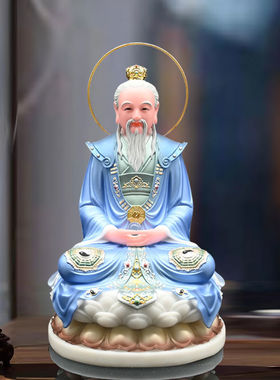 汉白玉三清祖师爷道祖神像太上老君天尊元始道德灵宝家用供奉摆件