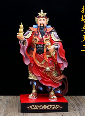 树脂李天王神像李靖托塔天王神像居家风水工艺品摆件