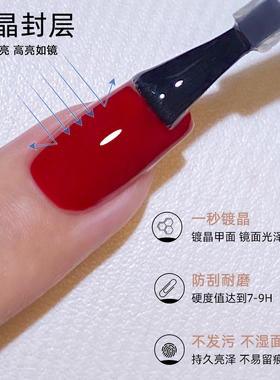 防翘剂美甲致美艺新品持久底胶
