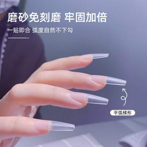 致美艺【拍6免1】全系列单号平弧尖形梯形椭圆短方形穿戴甲片补充 - 图0