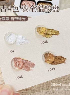 致美艺新款鎏金醋酸四宫格素材胶固态免洗浮雕彩绘复古美甲造型胶