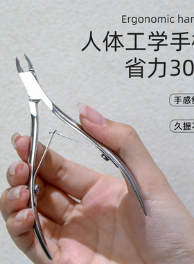 【致美艺】越南死皮剪新手美甲店专用工具天鹅剪刀钢推修手指甲剪