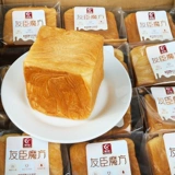 友臣 Хороший завтрак волшебный пакет для тостов.