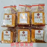 友臣 Хороший завтрак волшебный пакет для тостов.