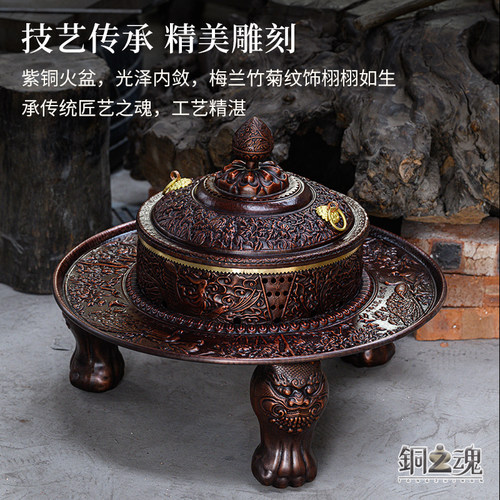 铜之魂火盆纯紫铜手工加厚火炉取暖烤火户外木炭烧烤炉家用庭院 - 图2