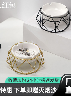 创意陶瓷烟灰缸新款办公室装饰
