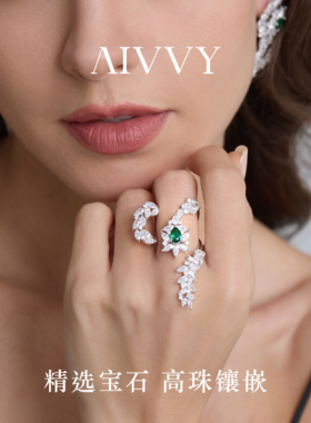 AIVVY个性名媛轻奢气质生日礼物 祖母绿宝石开口戒指藤蔓迹重构