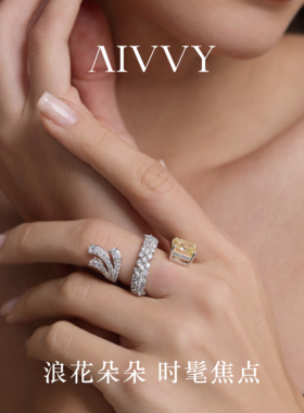 【冯建宇同款】AIVVY个性气质轻奢宴会黄钻宝石戒指生逐光之浪