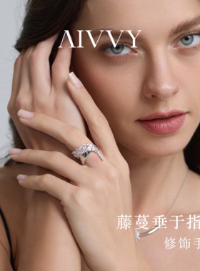 AIVVY个性小众轻奢气质礼物满镶可调节开口戒指 藤迹蔓生法则
