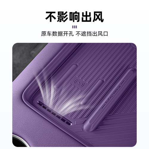 阿维塔07专用中控无线充电硅胶垫防滑垫26款汽车内饰用品配件改装 - 图2