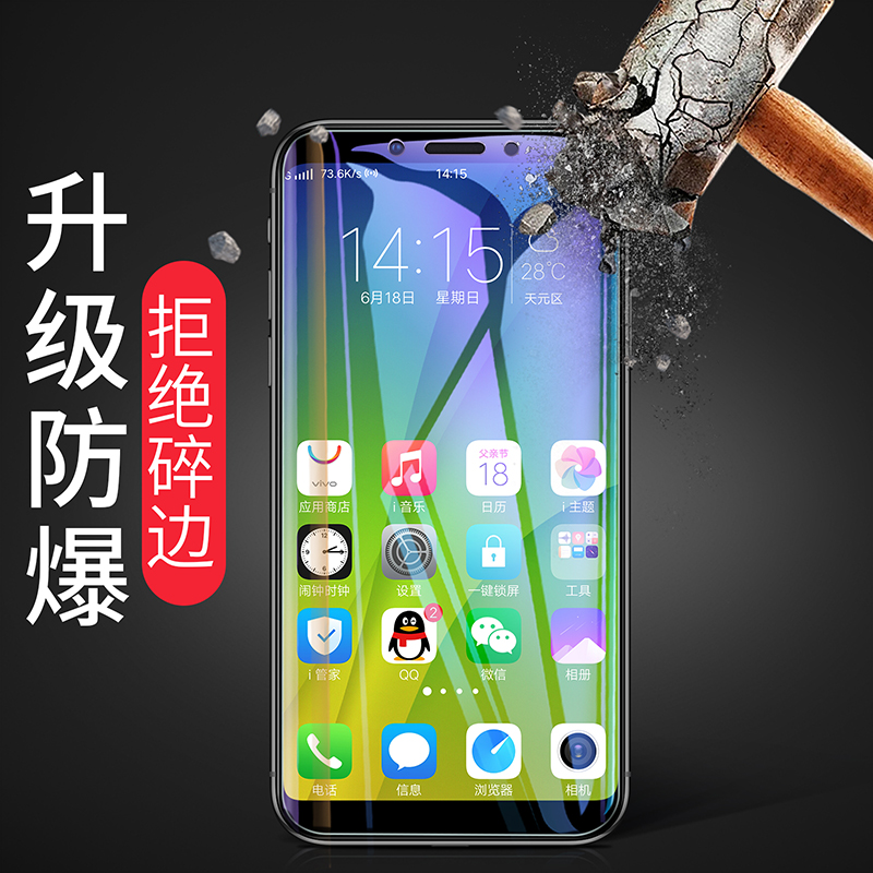 适用oppoa79钢化膜oppoa79t全屏oppoa79k手机膜0pp0a79kt磨砂0ppoa保护oppoaa刚化a79oppo蓝光oppa贴膜opa - 图0