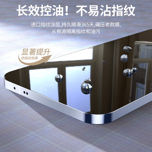 iwosty适用红米note14钢化膜note15Pro手机膜K80k70至尊15小米14c全包10x12turbo4高清9a防摔noto13贴8tpor11 - 图1