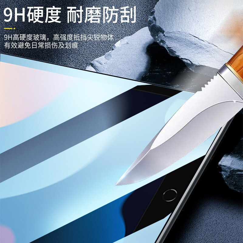 适用ipad9钢化膜ipad2021第九代10.2寸新款a2602苹果平板pad21版全屏防摔套ip9th高清保护屏幕ipd9代电脑22壳,淘宝优惠券,粉丝福利购,淘宝优惠卷