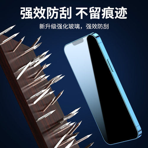 iwosty适用苹果13/15钢化膜iPhone17ProMax手机膜新款14pro全屏X/XS高清11XR防摔12防窥膜16保护plus贴膜17pm - 图1