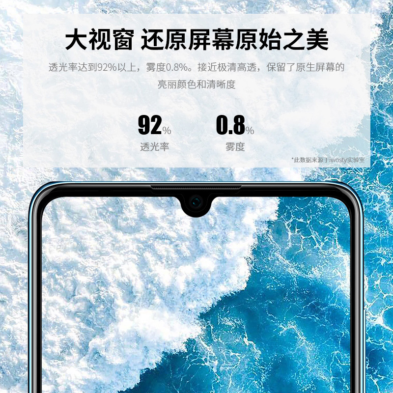 适用华为nova5pro钢化膜nove5手机膜novapro全屏note5p防摔novo黑边n5por磨砂sea一al10全包边naov保护贴膜 - 图1