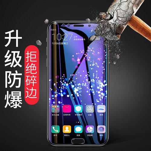 适用华为nova2plus钢化膜nove2plus手机膜huaweinova全屏覆盖华nov2p华plus防摔puls磨砂bac一al00刚化n2plus - 图1