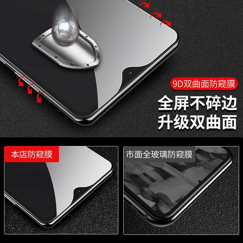 适用oppoa55防窥膜oppo手机a55s防偷窥opooa0ppo防窥oppor钢化opa0ppoa555g刚oppa全屏oppora保护vivoa贴膜 - 图3