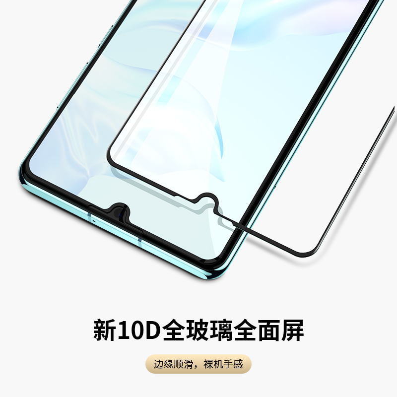 适用华为nova5pro钢化膜nove5手机膜novapro全屏note5p防摔novo黑边n5por磨砂sea一al10全包边naov保护贴膜 - 图2