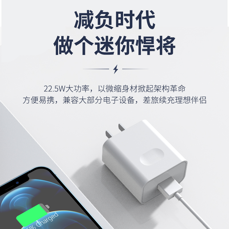 iwosty适用vivo华为oppo荣耀小米安卓充电器套装快充手机双引擎闪充USB插头5A数据线快速充电线typec通用tpyc - 图1