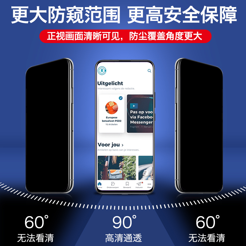 适用华为nova7钢化膜nova12/11/10手机膜9pro防窥膜8se全屏novo5保护4e3i防偷窥nava高清12系列nove贴膜por壳-图0