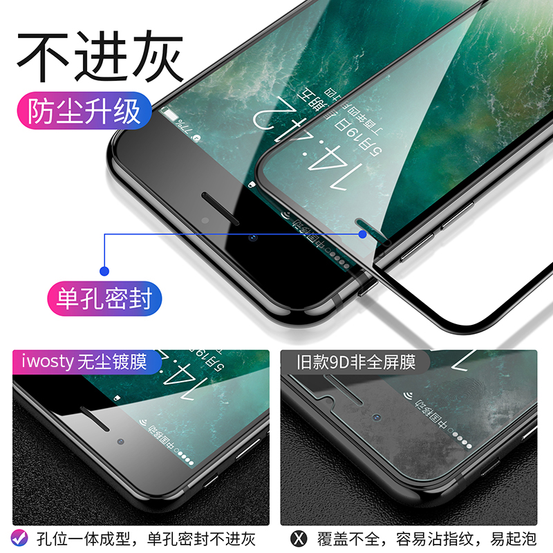 适用iphone6splus钢化膜苹果6s抗蓝光6plus全屏全覆盖6p手机贴膜了6splus黑色ghm后膜全包边mo5.5寸6防指纹6p-图1