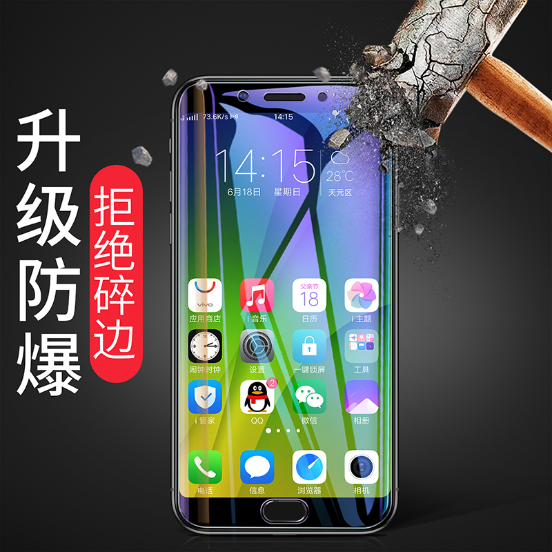 适用oppoa77t钢化膜oppo a77全屏oppoa77蓝光oppa手机opa77磨砂0pp0a/0ppoa刚化opopa保护a77t玻璃oopoa贴膜 - 图0