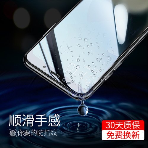 适用华为nova2plus钢化膜nove2plus手机膜huaweinova全屏覆盖华nov2p华plus防摔puls磨砂bac一al00刚化n2plus - 图2