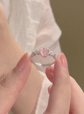 粉色爱心戒指女ins小众高级感开口指环少女感心形甜美调节食指戒