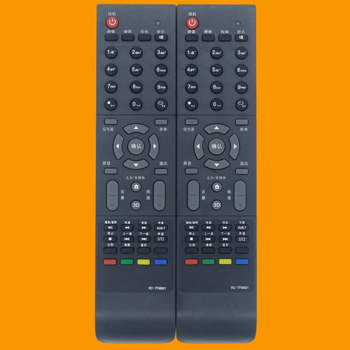适用清华同方电视遥控器RC-TFM001 32TX1600 32TM1800 LE-26TL280 - 图0