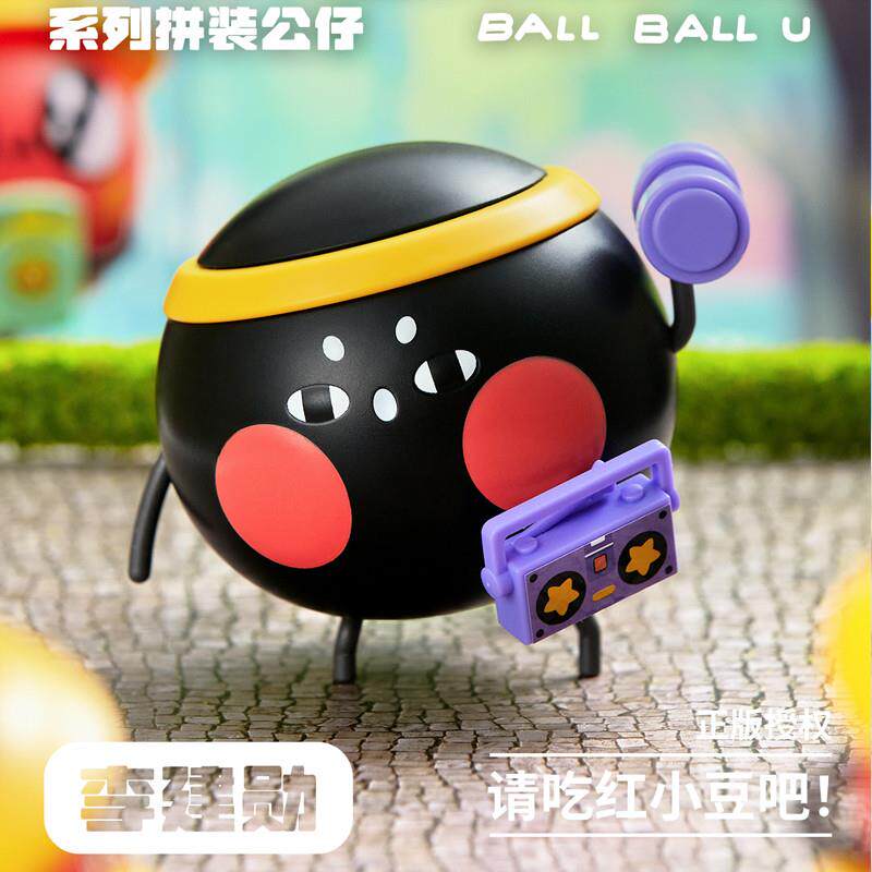 请吃红小豆吧球球你积木盲盒手办公仔拼装模型蛋仔派对玩具礼物