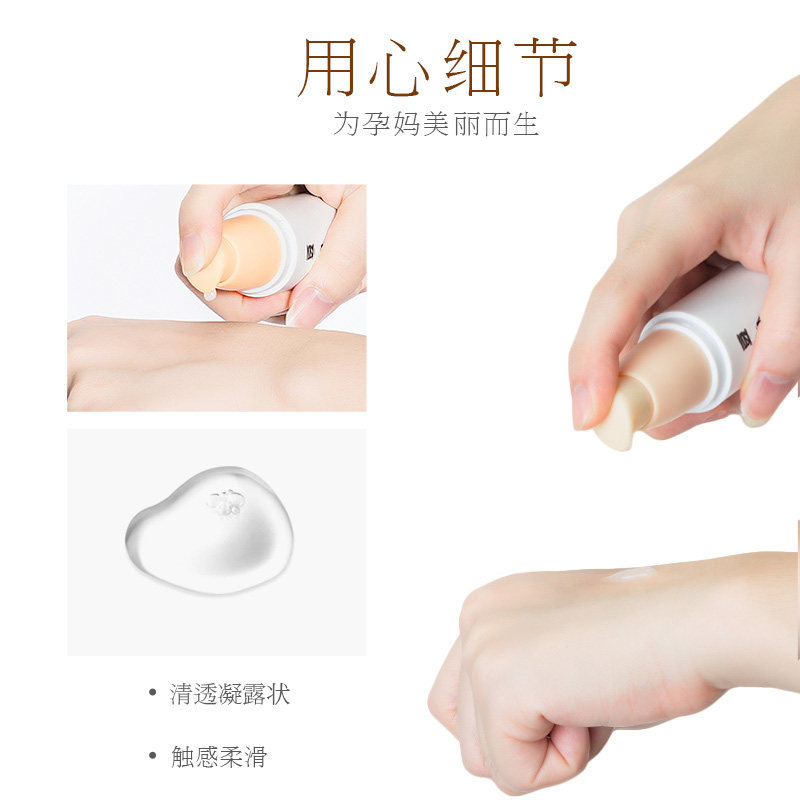 亲润准孕妇豆乳滋润保湿精华温和深层补水保湿可用准妈妈护肤品,淘宝优惠券,粉丝福利购,淘宝优惠卷