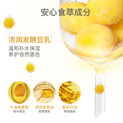 亲润准孕妇保湿滋润唇膏温和补水可用护唇膏无色无味准妈妈护肤品 - 图0
