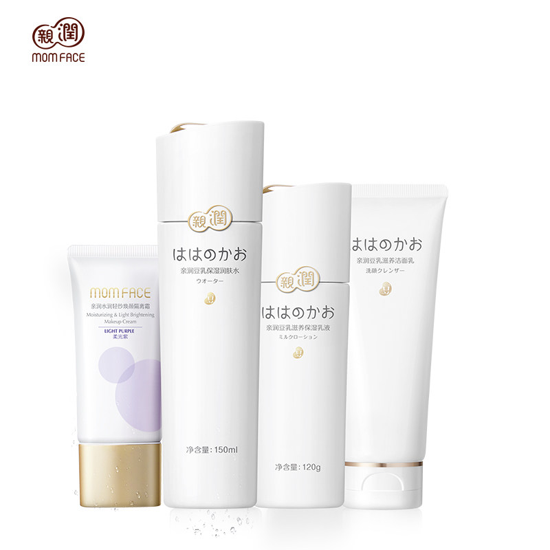 亲润孕妇豆乳保湿隔离套装准妈妈可用温和滋润纯补水化妆品护肤品,淘宝优惠券,粉丝福利购,淘宝优惠卷